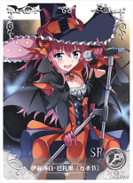 NS-05-M04-108 Elizabeth Bathory (Halloween) | Fate/Grand Order